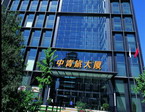 中青旅北京总部大厦