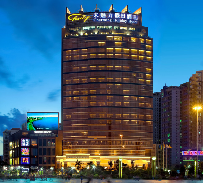 珠海来魅力假日酒店